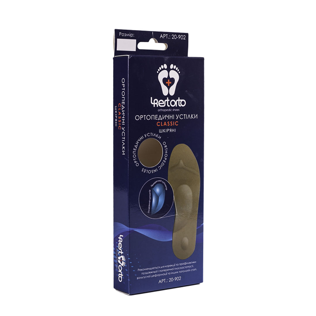 Купить Стельки ортопедические CLASSIC ТМ 4Rest-Orto - фото 5