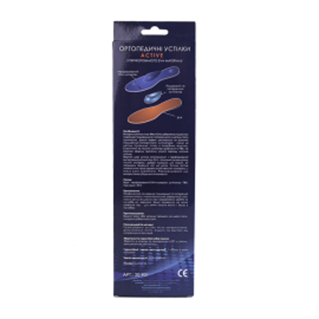Купить Стельки ортопедические ACTIVE ТМ 4Rest-Orto - фото 5