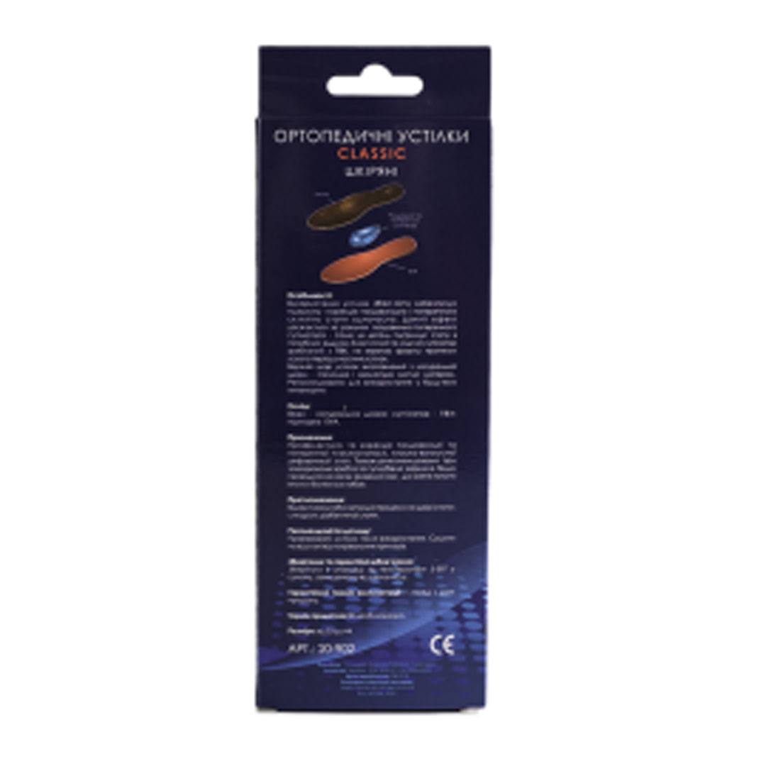 Купить Стельки ортопедические CLASSIC ТМ 4Rest-Orto - фото 6